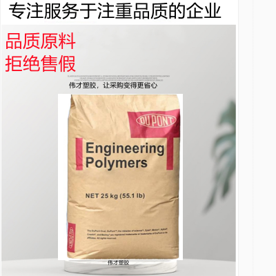 Ű ᷀(wn)PA6 73G30HSLɫ 6 30%w(qing) ԭ