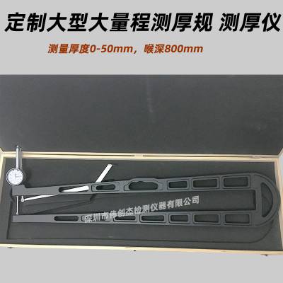 Ƴ ȼ 800mm ȴ̺ȹ 