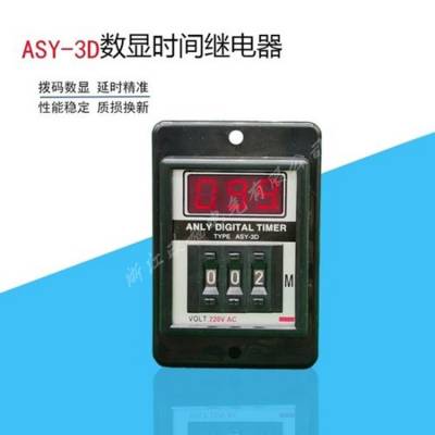 ֻ ANLY̨尲ʱ̵ TRD-N 30S Ʒ*** µȫȫϵм̵ԭװ