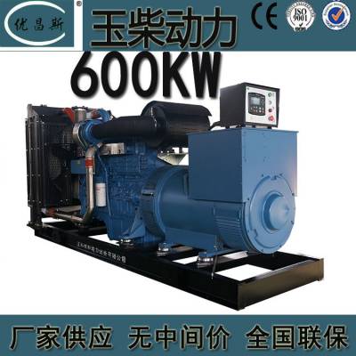 广西厂家600KW玉柴国三排放低油耗无刷柴油发电机组YC6TD900-D31