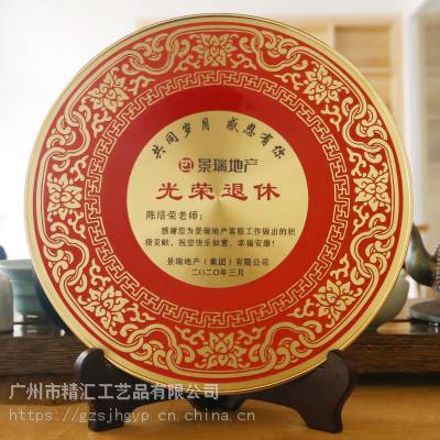 安顺铜盘定制授权牌纪念盘表彰入职退休纪念品毕业同学会奖品奖盘