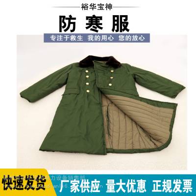 宝神冬季加厚加绒劳保棉服救灾防寒棉大衣耐磨可拆卸防寒棉袄