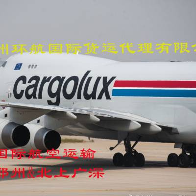 杭州DJ-BLL，D23456，767全货机，大舱位一班清，可接平衡车，茶叶、动漫周边、干花、保健品