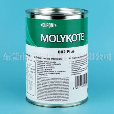 摩力克MOLYKOTE BR2 PLUS二硫化钼轴承润滑油