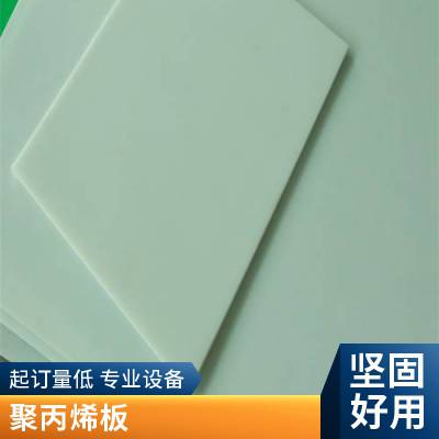 pp板材污水处理槽pe板塑料板加工焊接塑料养殖水箱耐 酸碱电镀槽