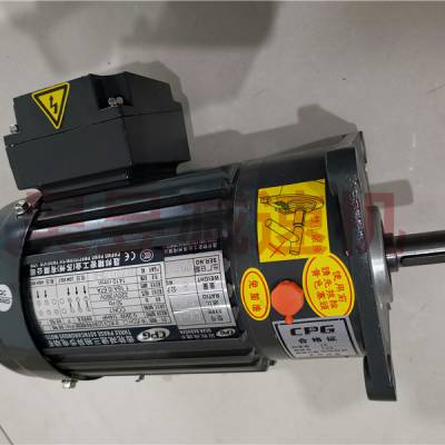 CPG晟邦精密工业电机 0.2KW 1/4HP GV-1 三相齿轮减速机 刹车马达