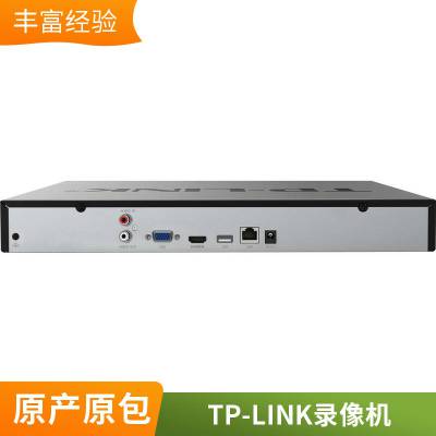 tplink 网络硬盘录像机广东省授权经销商