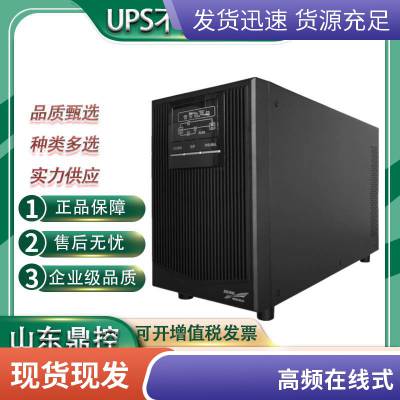 KELONGƻUPSԴYTR3320Ƶ20KVA/18KWܿ