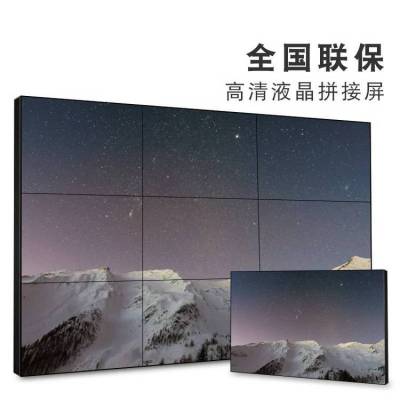 浙江***三星大屏幕拼接/LG工业级DID液晶屏/三星46寸拼接屏