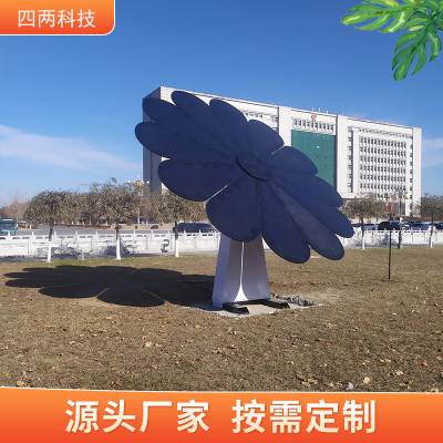 四两科技 科技*** 鱼塘产业园 太阳能科技花 光伏摇摇花