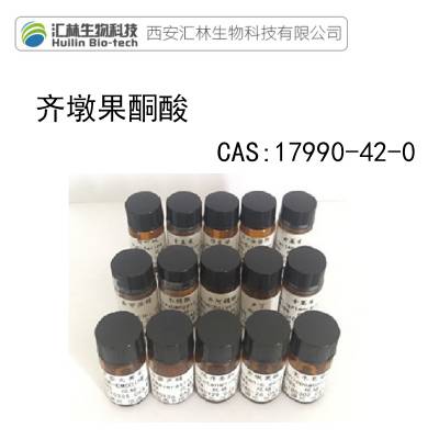 齐墩果酮酸 98% 标准品/对照品 科研试剂 20mg HPLC 17990-42-0