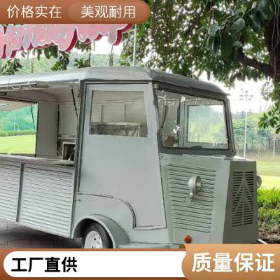 摆摊车人气夜市景区多功能餐车 美食车 奶茶冷饮多种功能小吃车