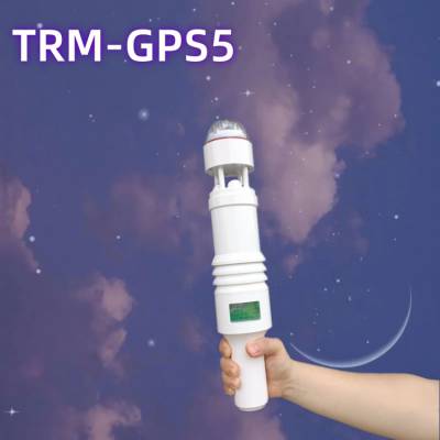 TRM-GPS5便携气象仪 自带显示气象应急设备 可定制的手持气象站