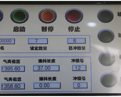 云南连续柔性冲压生产线 深圳钰翔技术供应