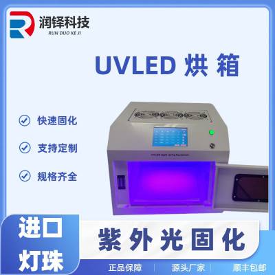 UVLED̻Ժ ʵоרù֬UV̻