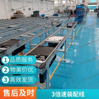 加工倍速链改造 工厂车间电子组装输送机源镒特厂家