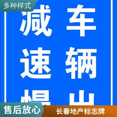 室内 户外标识牌 道路交通标志牌 小区停车场导向指示牌制作欢迎洽谈