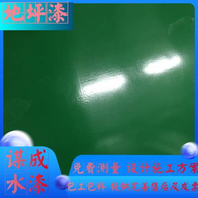 盐城树脂地坪漆工程有限公司