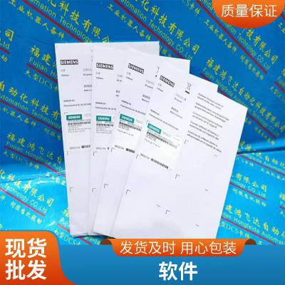 简体中文软件SINUMERIK 840D SL CNC6FC5851-1YC44-2YA8