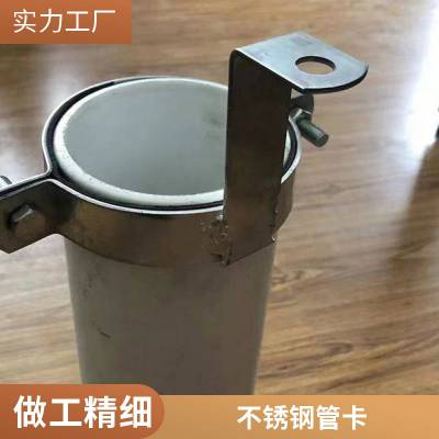 排水管加强实心卡箍 不锈钢单头管卡 热镀锌双螺栓扁铁皮管夹