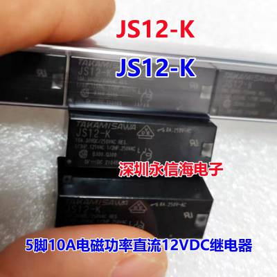 ʿ̵ͨJS24-K JS12-K JS5-K JV24S-KT JV12S-KT JS5N-K JS12-K