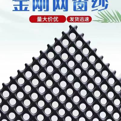 西安恒源达金刚网窗纱:守护家居,畅享安心舒适