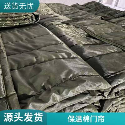 保温棉门帘厂家 加入特质网格纤维 不易老化 质量有保障嘉实帆布 1