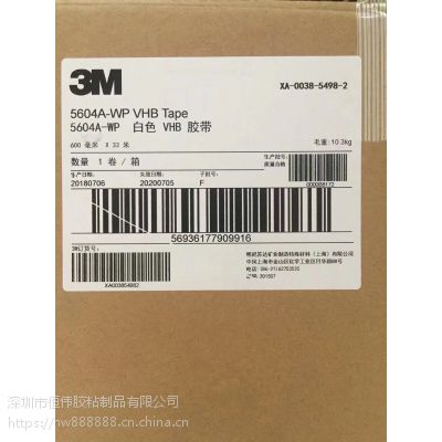 供应***上海版5604-AWP