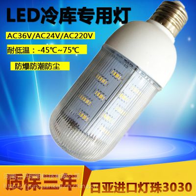  led׵ E27ݿרledƾ ˮ͵µ