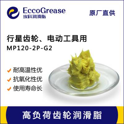 MP120-2P-G2߸ɳ֬ ǳ󻬼Ǽ֬