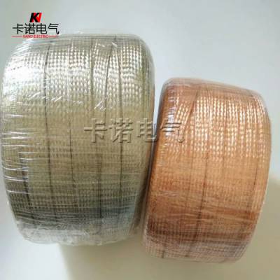 镀锡铜编织网 TZXP3-6镀锡铜屏蔽网 编织铜网防波套 镀锡铜防波套