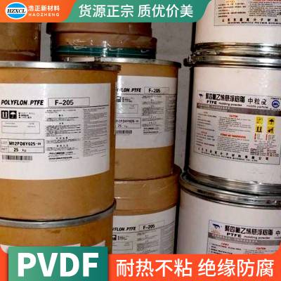 注塑PVDF原料碳纤维增强20% 泵阀原材料耐强酸强碱DS203