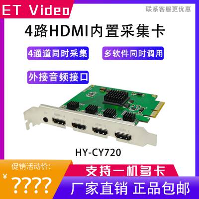 ET Video4·HDMIɼpcieֱƵlinux¼ƿ