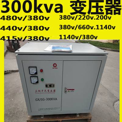 SG-300KVAʽѹ400/400v380v480vѡ