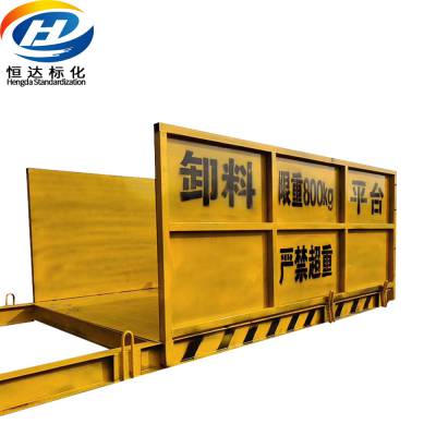 ж��ƽ̨�ƶ�ʽ�߿������������̹���������װ�۵�ʽж��ƽ̨