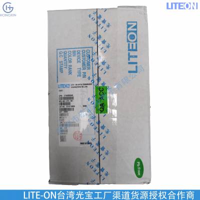 LTL-10223W-132A插件DIP2针脚安装 圆头晶体管发光芯片灯珠 F5封装红色光