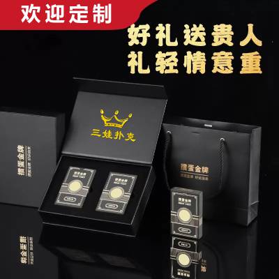 企业形象宣传扑克牌产品广告扑克娱乐扑克牌定制工厂直营