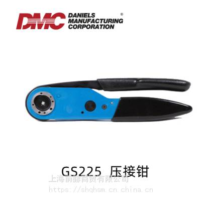 美国 DMC 丹尼尔斯 压接工具 GS225 压接钳 Crimp Tool