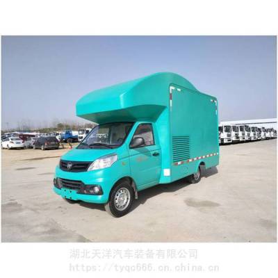 福田祥菱多功能流动服务车-商品展示车 验光配镜车 流动理发车