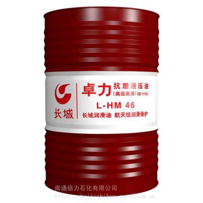 ׿L-HMѹ忹ĥҺѹ 32#46#68#