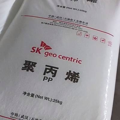 SK武汉中韩石化GA260R耐辐照灭菌高透明聚丙烯针筒针帽医用树脂