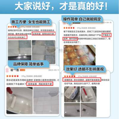 青海透明聚脲涂料品牌