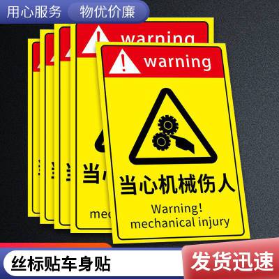 悦翔定制管道标识工业管道标贴标签 流向箭头标 不干胶