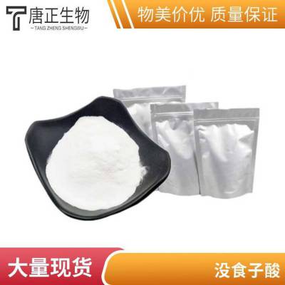 ûʳ￹1kg