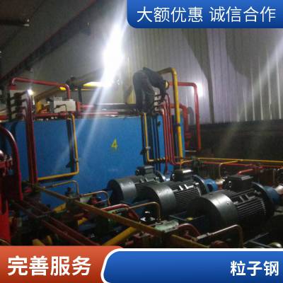 钢渣热熔压块生产线设备 粒子钢热压饼机