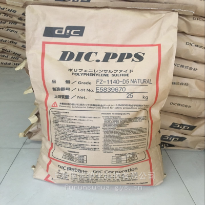 PPS 日本DIC CZ-1030 碳纤增强30% 低摩擦系数 耐磨损性良好