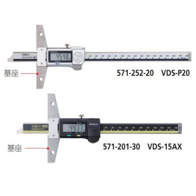 日本三丰Mitutoyo数显深度尺571-205-10