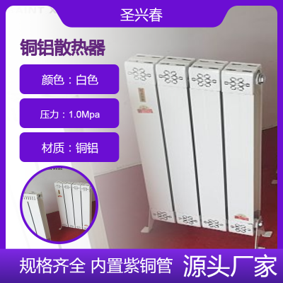 ʥ˴TLZ-83-75/500-1.0ͭɢ ѹ1.0Mpa
