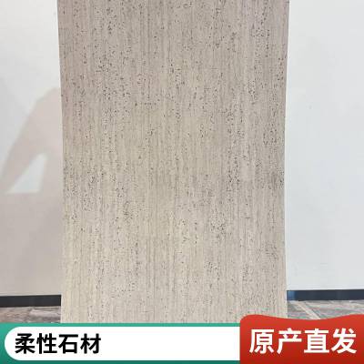 mcm ʯ 930*2680 ԺĿ ɸĹ ˼