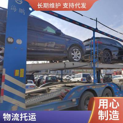 昌顺佳 合肥到佳木斯物流 零担运输 全境派送 回程车运输